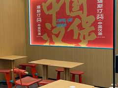 -塔斯汀中国汉堡(白云京溪地铁站店)