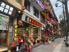 -富正毅三下锅连锁(三店)