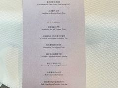 -北京柏悦酒店·锦庭餐厅Dining Room