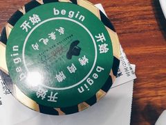 -汉巴味德(大悦城店)