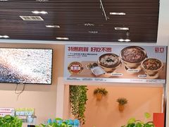 -嘉和一品粥(魏公村店)