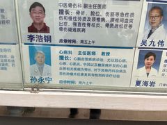 -上海市中医医院(石门路院区)