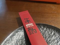 -半酌烧烤小酒馆(南京东路店)