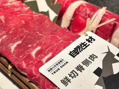 -三出山火锅(南京万象天地店)