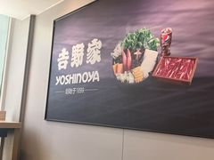 -吉野家(枫合万嘉店)