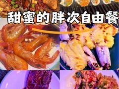 -花西亭·海鲜自助餐厅(瑞城名人酒店)