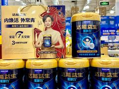 -麦德龙(浦东店)