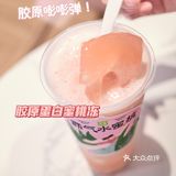 奈雪蜜桃系列yyds！喝完我最甜！姐妹冲了！