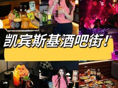 -深圳凯宾斯基酒店