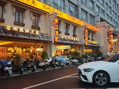 -江南环球港