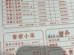-湘里乡亲甲王二老店