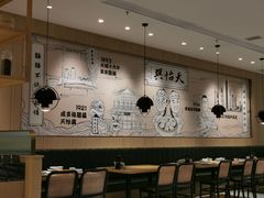 大堂-天怡興·百年蒸饺(中心书城店)