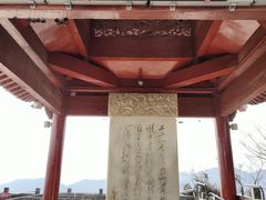 -北高峰
