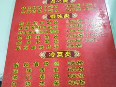 菜单-食惠里小笼包面馆(越秀店)