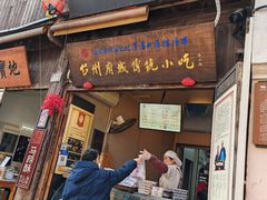 -王天顺海苔饼