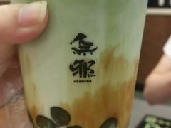 -無邪(东部银泰城店)