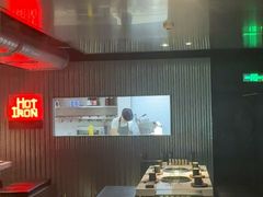 -焱铁烧·黑毛和牛专门店(杭州嘉里中心店)
