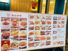 -梁记粥铺(开元地中海店)