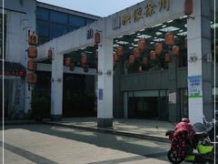 -映像徐州(滨湖店)