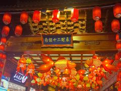 -大理古城