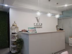 -YooMee优美智能科技美肤机构