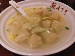 刀鱼小馄饨-老半斋(福州路店)