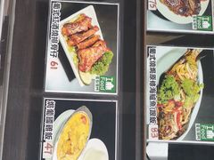 -妈阁铭记澳葡美食