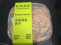 -御蝶坊KNAC(留仙居店)