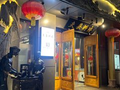 -夫妻肺片·老字号