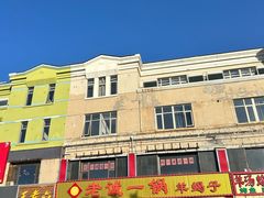 -老诚一锅羊蝎子(天通苑东三区直营店)