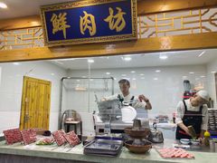 门面-清真·德顺祥铜锅涮羊肉(宝丰店)