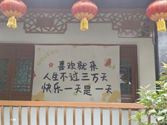 -天目溪漂流
