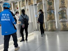 -% Arabica阿拉比卡咖啡(前滩太古里店)