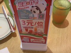 -摩欧客意式餐厅(高新活力汇店)