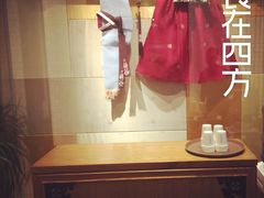 iphone_upload_pic-本家韩国烤肉(青岛万象城店)