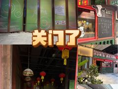 -中海环宇荟