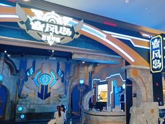 -暴风岛沉浸式体验馆(百联世纪店)