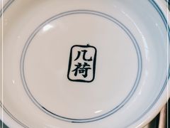 -几荷·恰似故人来(秀水广场店)