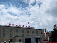 -长影旧址博物馆