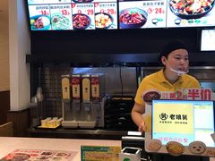 -老娘舅(苏州双湖广场店)