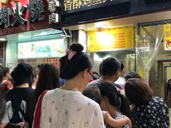 -曹县名吃香酥鸡蛋火烧(芙蓉街店)