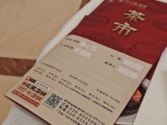 -金河半岛园林酒家(金融城店)