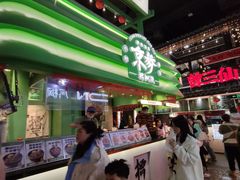 -京参 • 擂椒饭(这有山店)