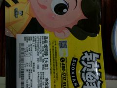 -周黑鸭(北京南站七店)