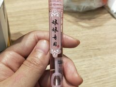 -重庆刘一手火锅(三峡广场直营店)