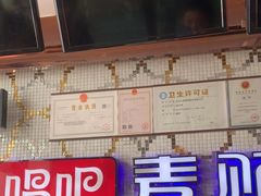 -唱吧麦颂KTV(方庄店)