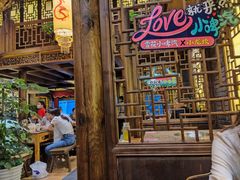 -小龙坎火锅(全球总店)