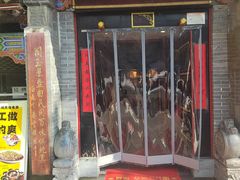 -蓝田九大碗民俗食府(蓝田店)