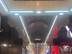 -狸小路商店街