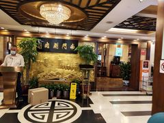 -南门涮肉(东单店)